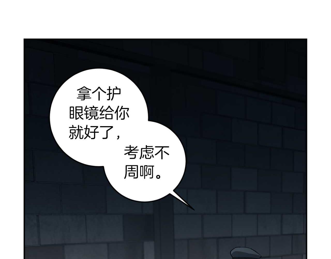 第38话 我会再来3