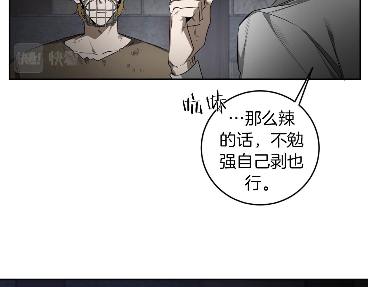 第37话 止疼药125