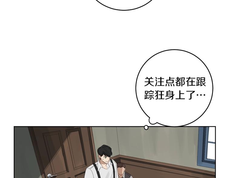 第9话 搬离住处24