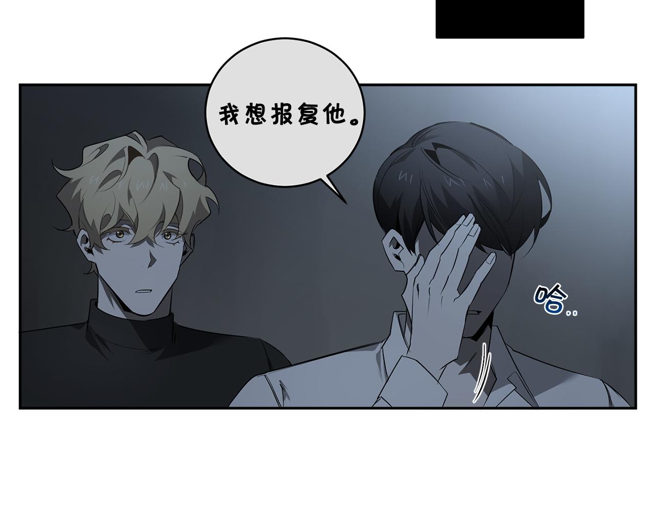 第68话 报复48
