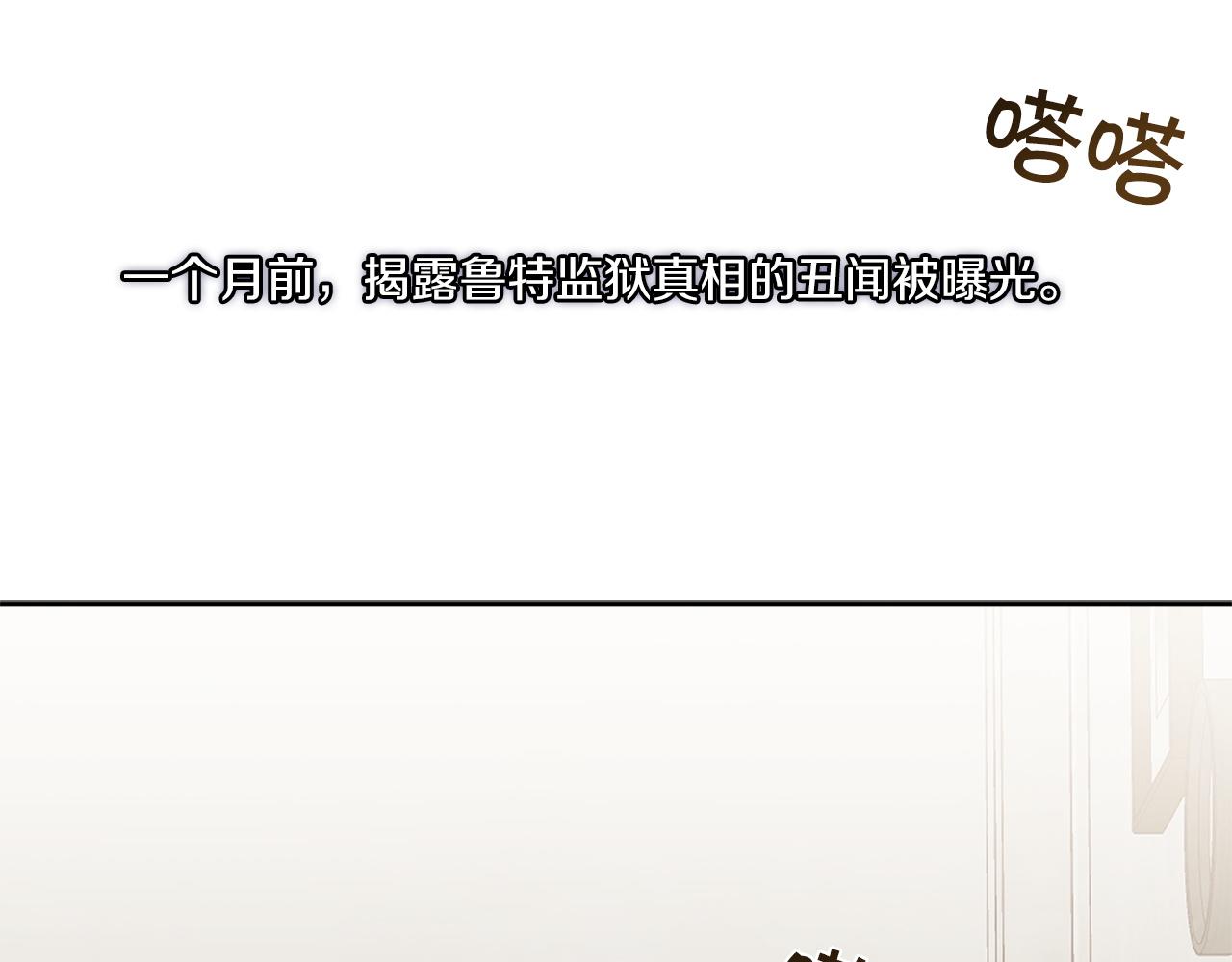 完结篇 过度保护88