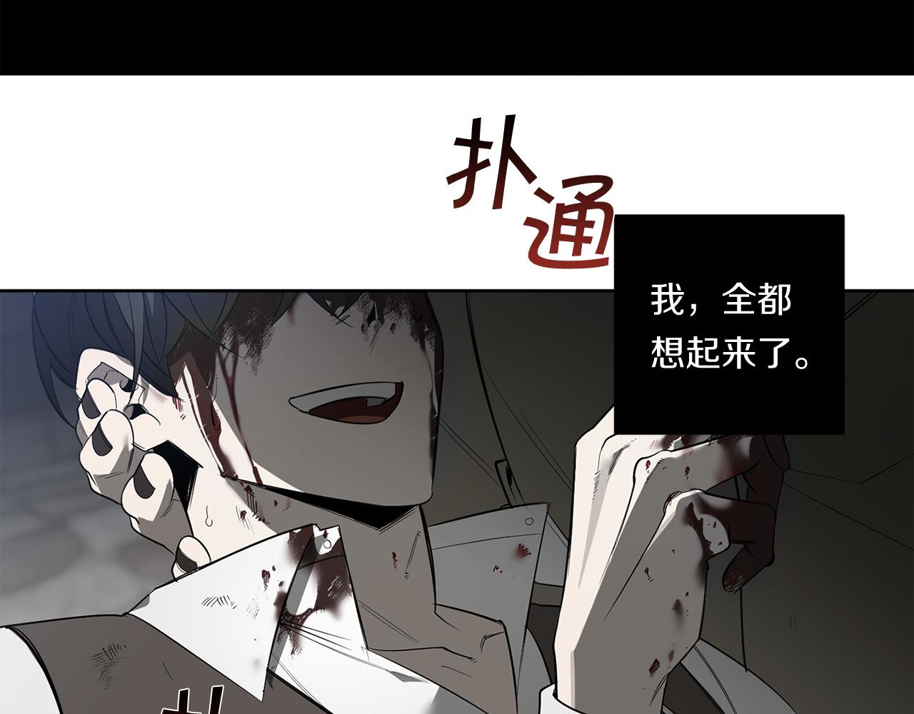 第89话 最後的告白78