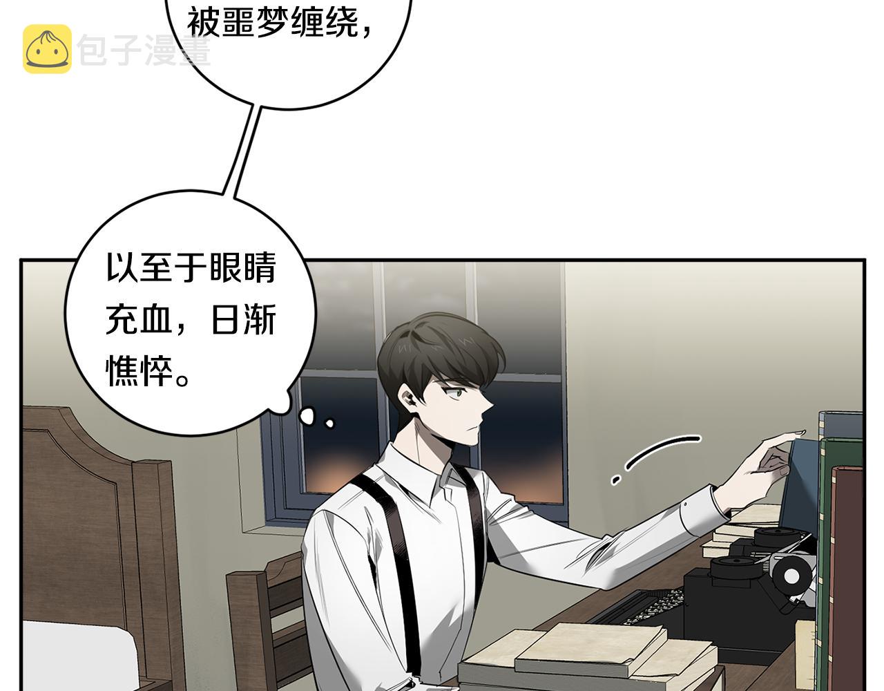第61话 长眠不起44
