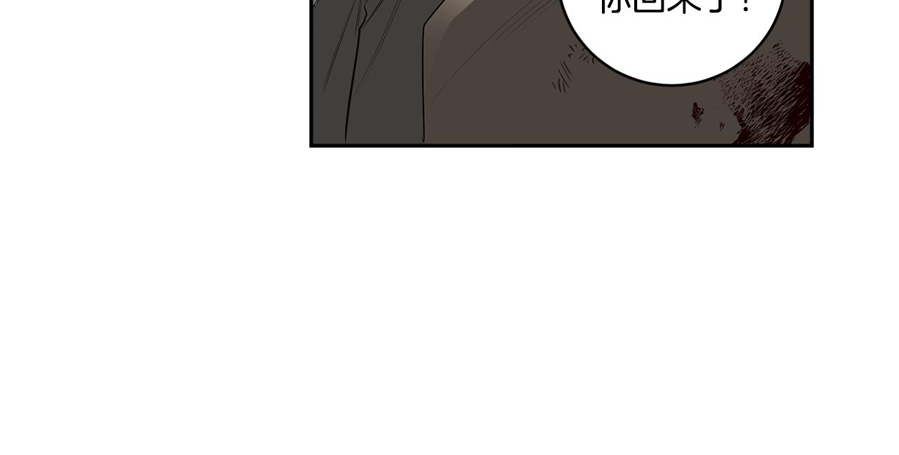 第68话 报复93