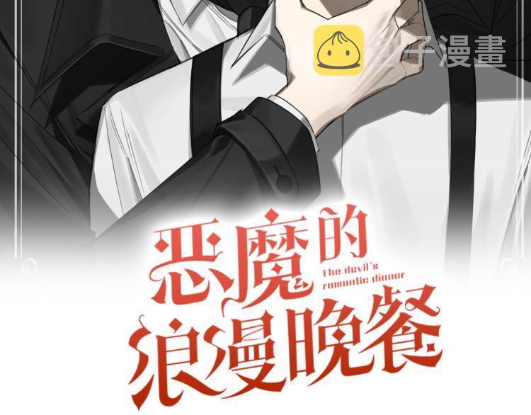 第25话 不要再杀人1