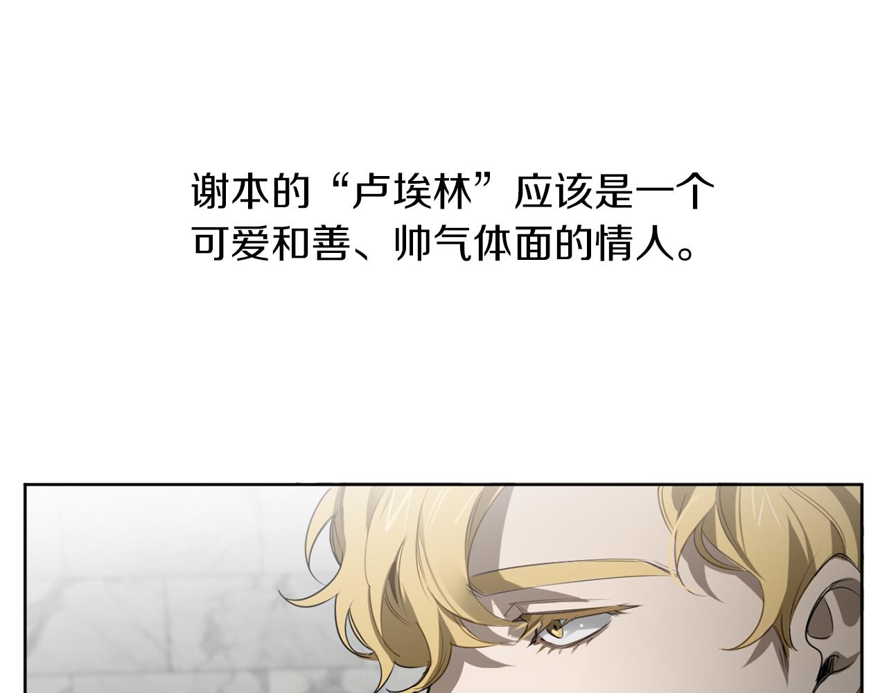 第31话 第二次失败87