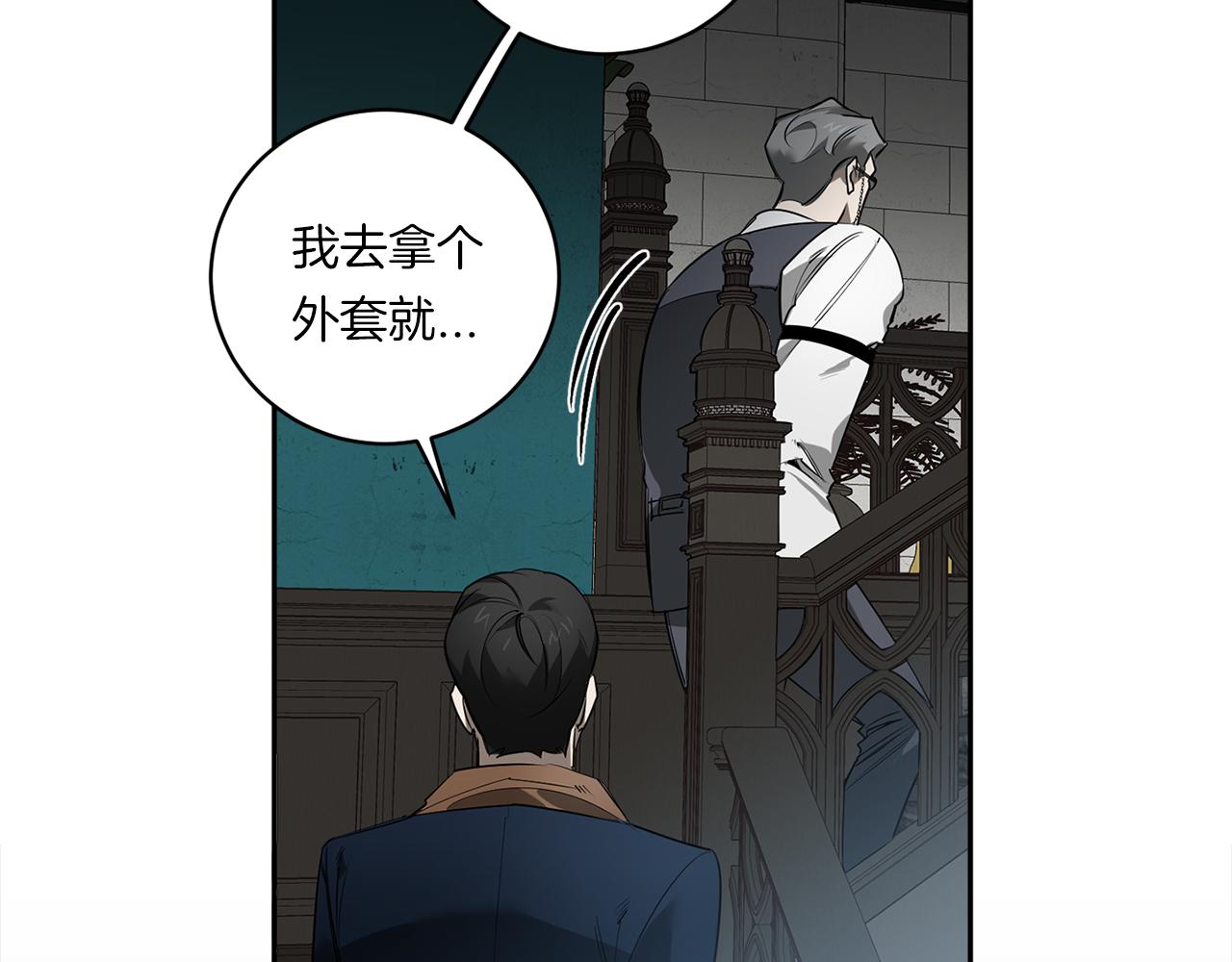 第71话 你不是我的朋友94