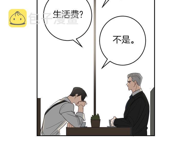 第5话 负担44