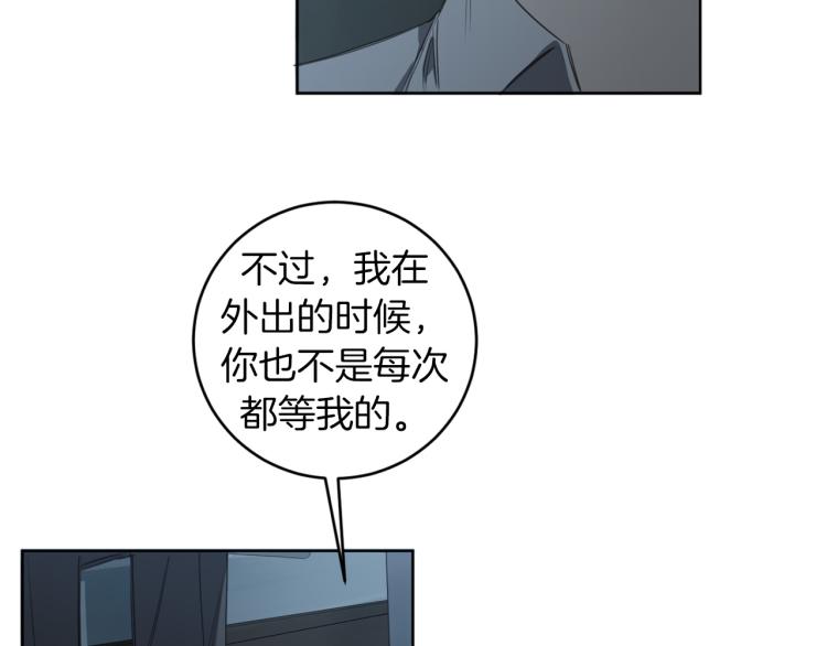 第27话 第二双眼睛64