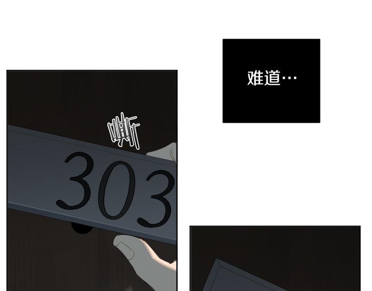 第7话 奇怪的饮料142