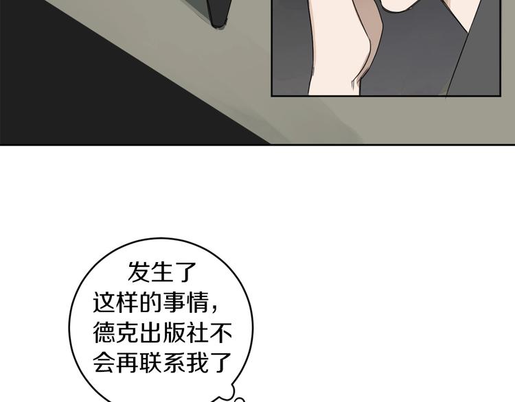 第14话 你在跟踪我？73