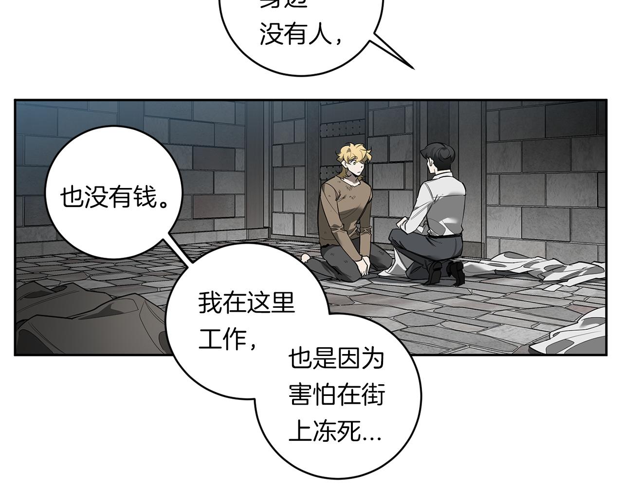 第86话 不再逃避12