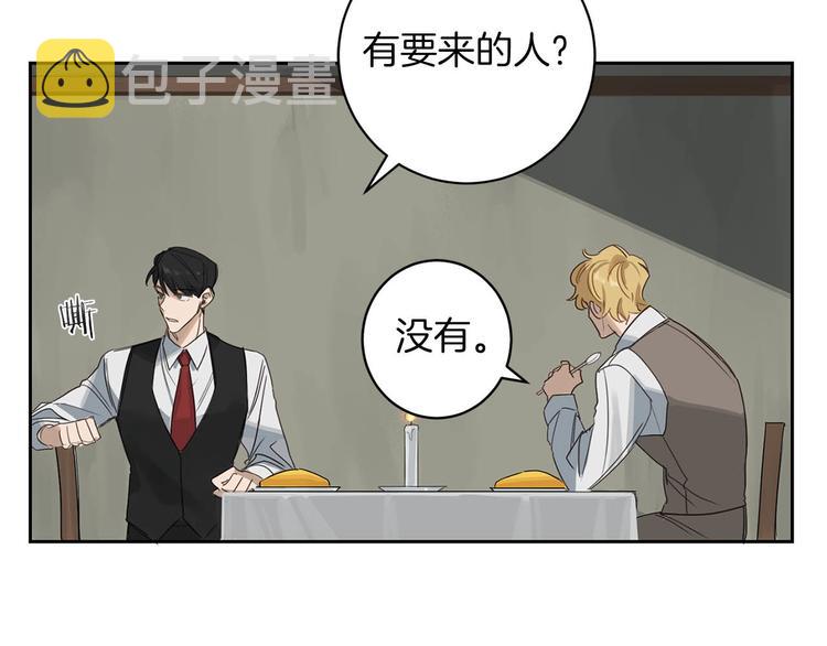 第3话 共进晚餐90