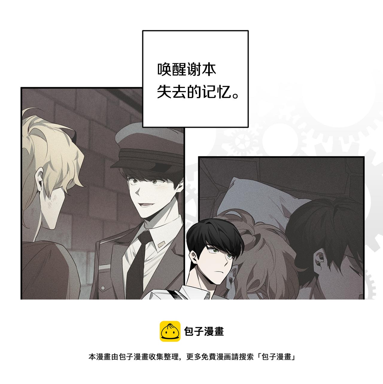 第56话 我的神64