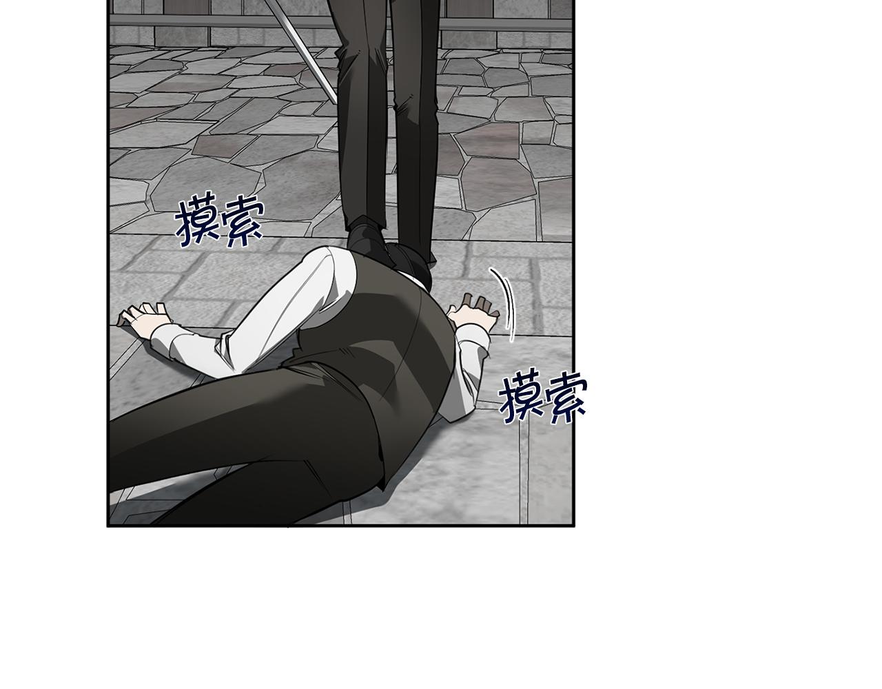 第88话 除掉卢埃林37
