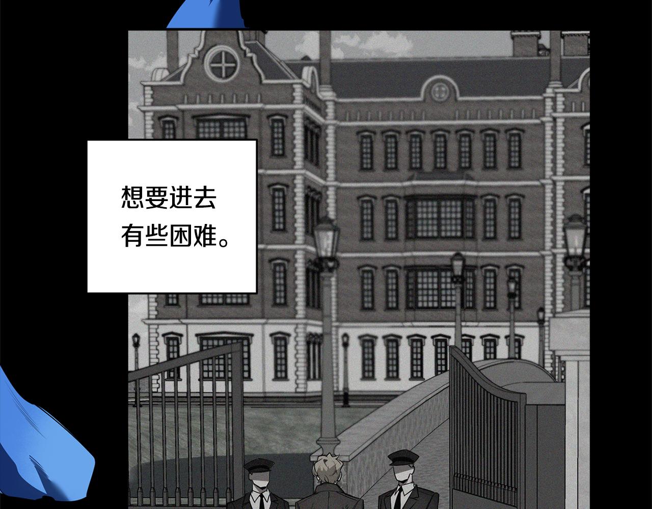 第60话 你爱过我吗？116