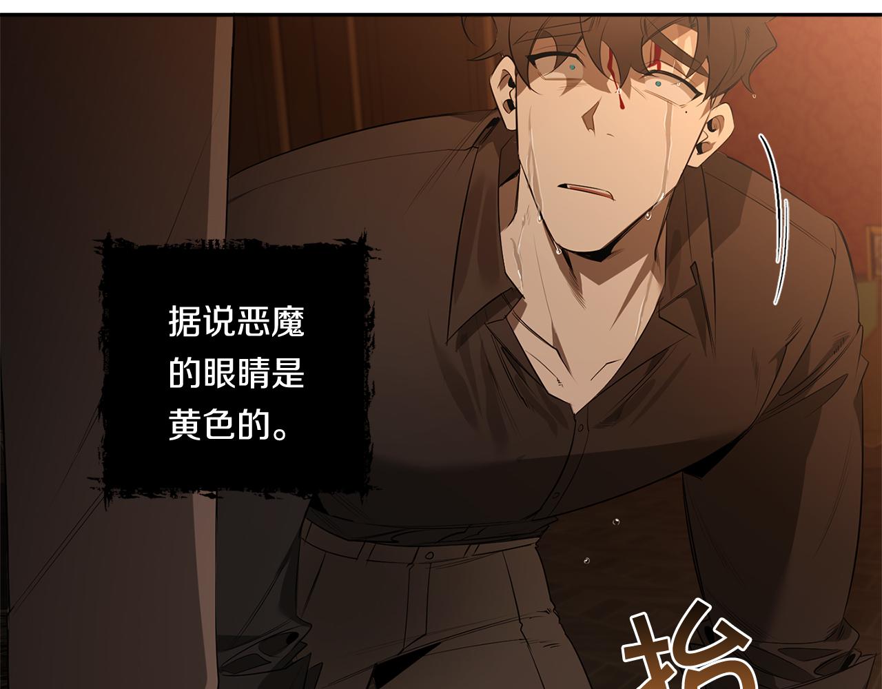 第69话 招来恶魔130