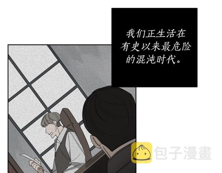 第7话 奇怪的饮料33