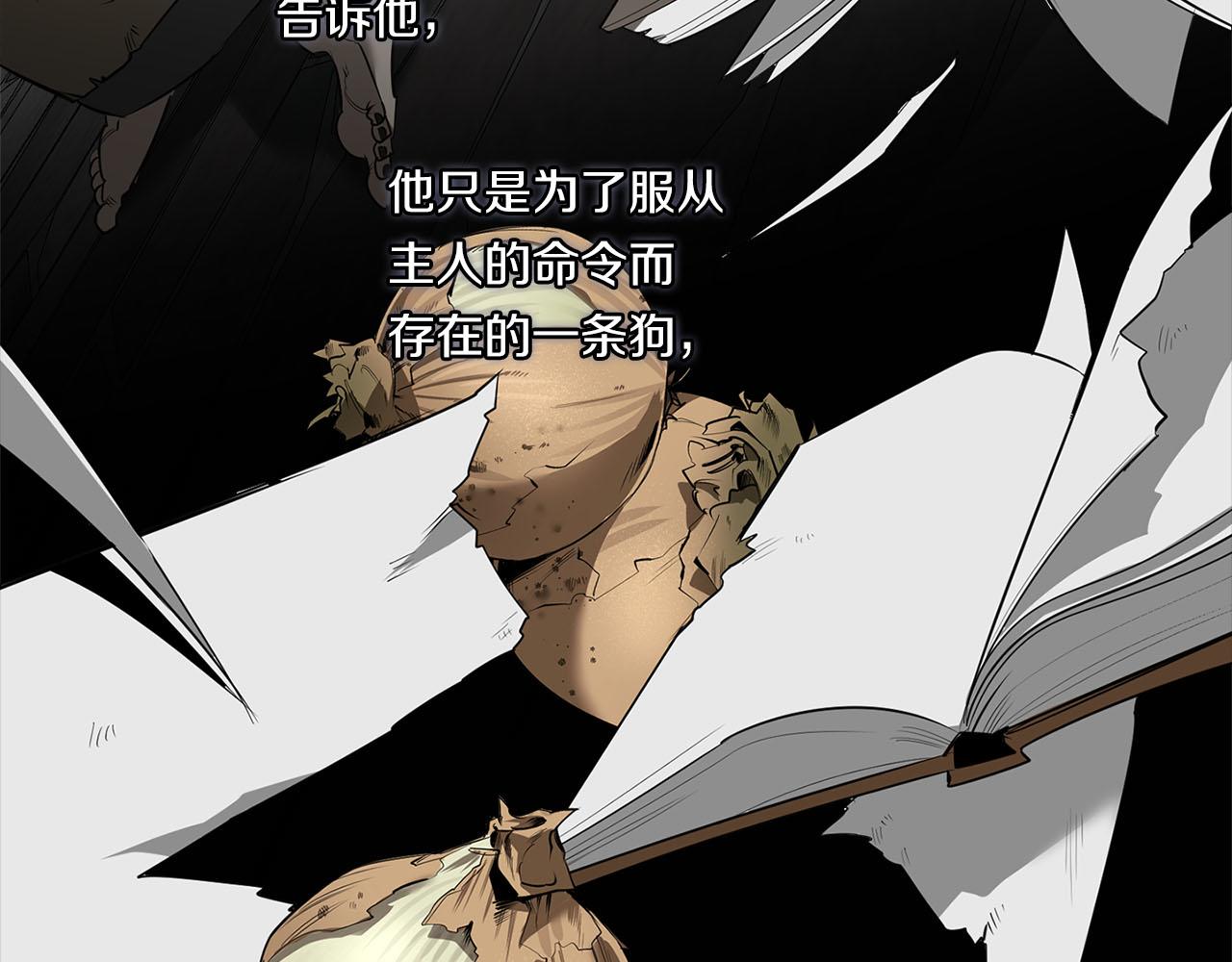 第84话 二选一5