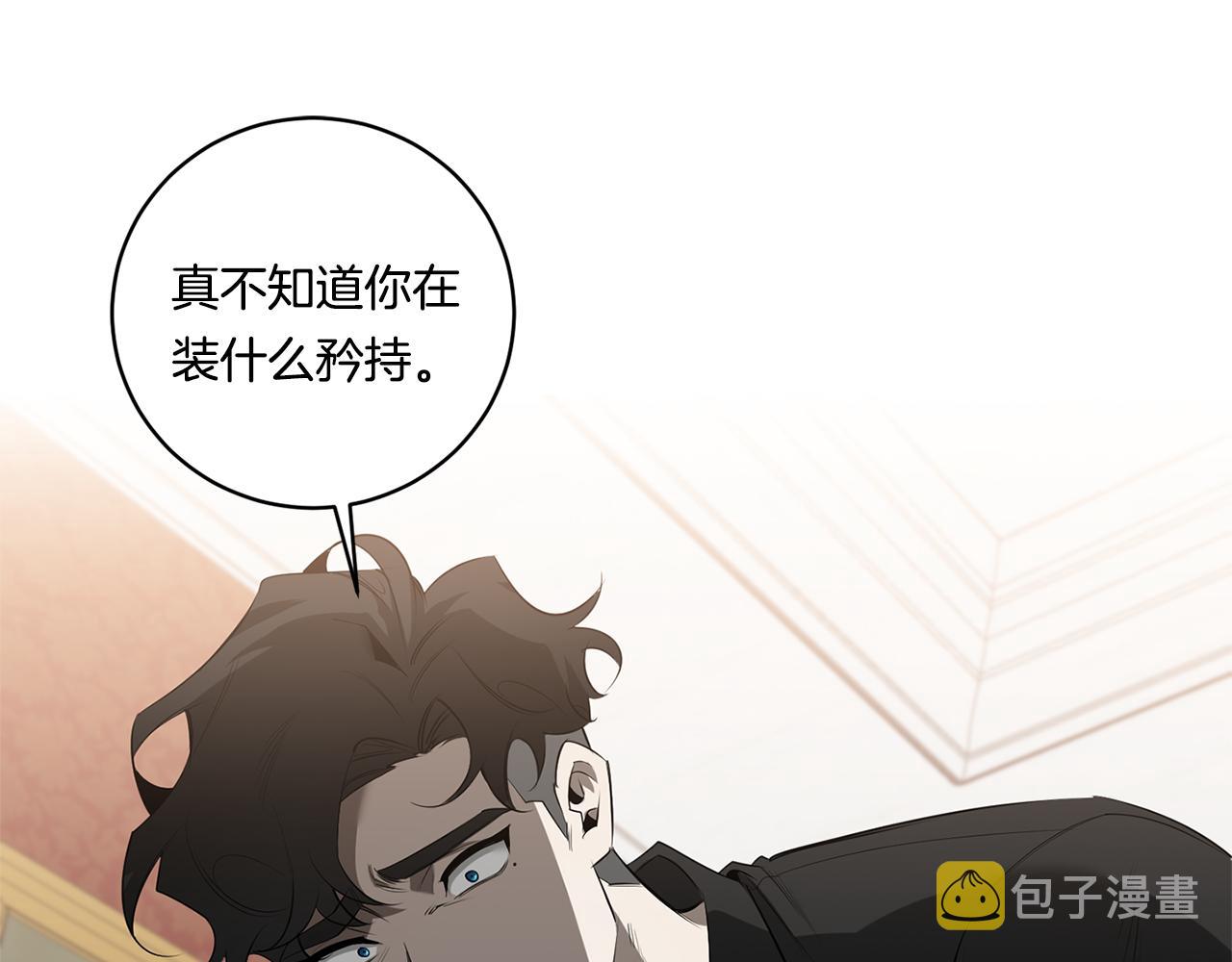 第66话 掉进圈套129