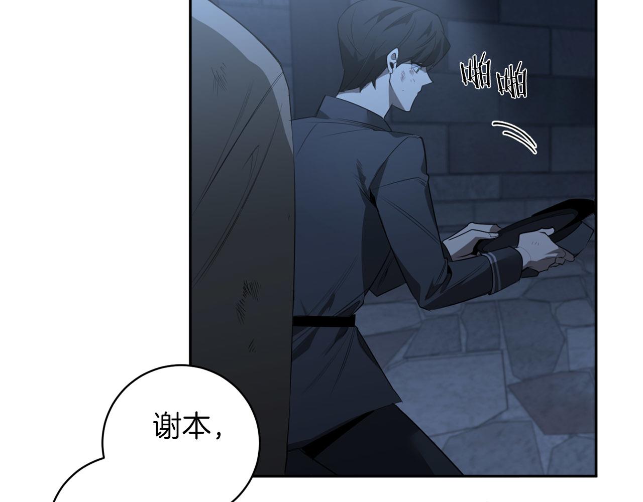 第44话 谢本受伤了93