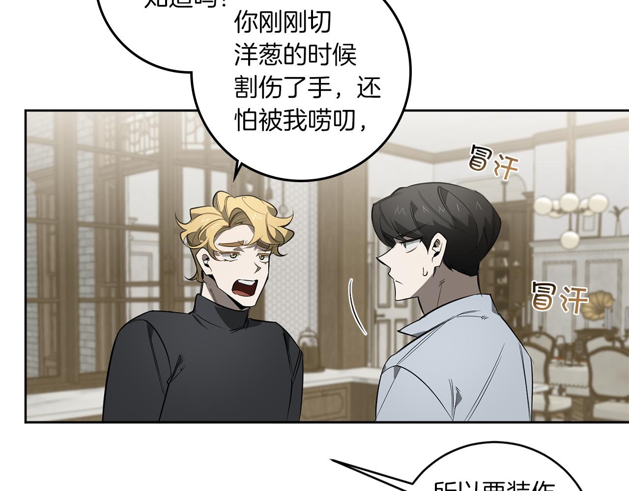 完结篇 过度保护20