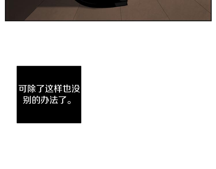 第17话 别的客人13