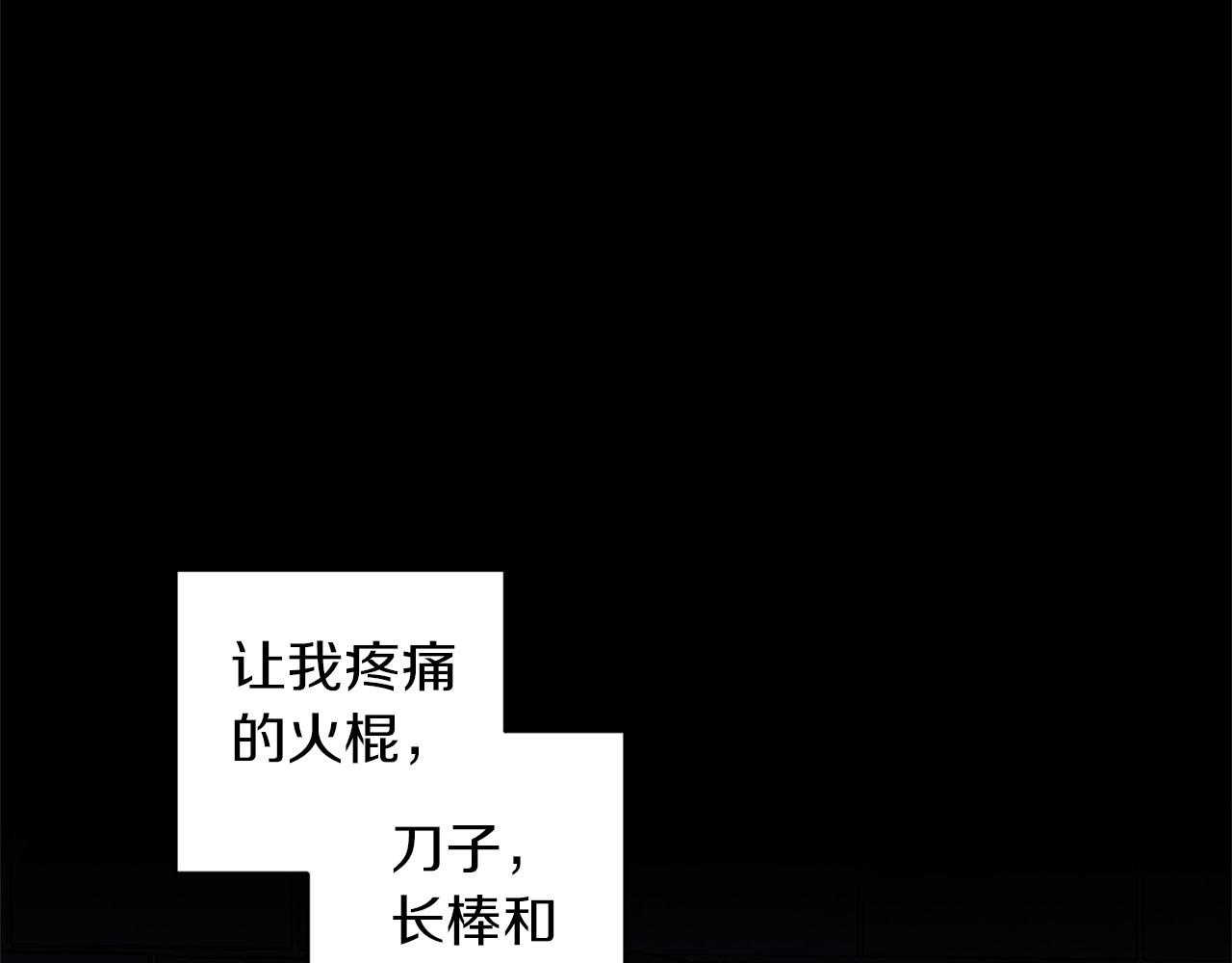 第52话 一次也没有1
