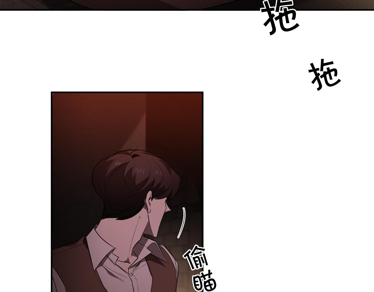 第79话 熟悉的既视感22