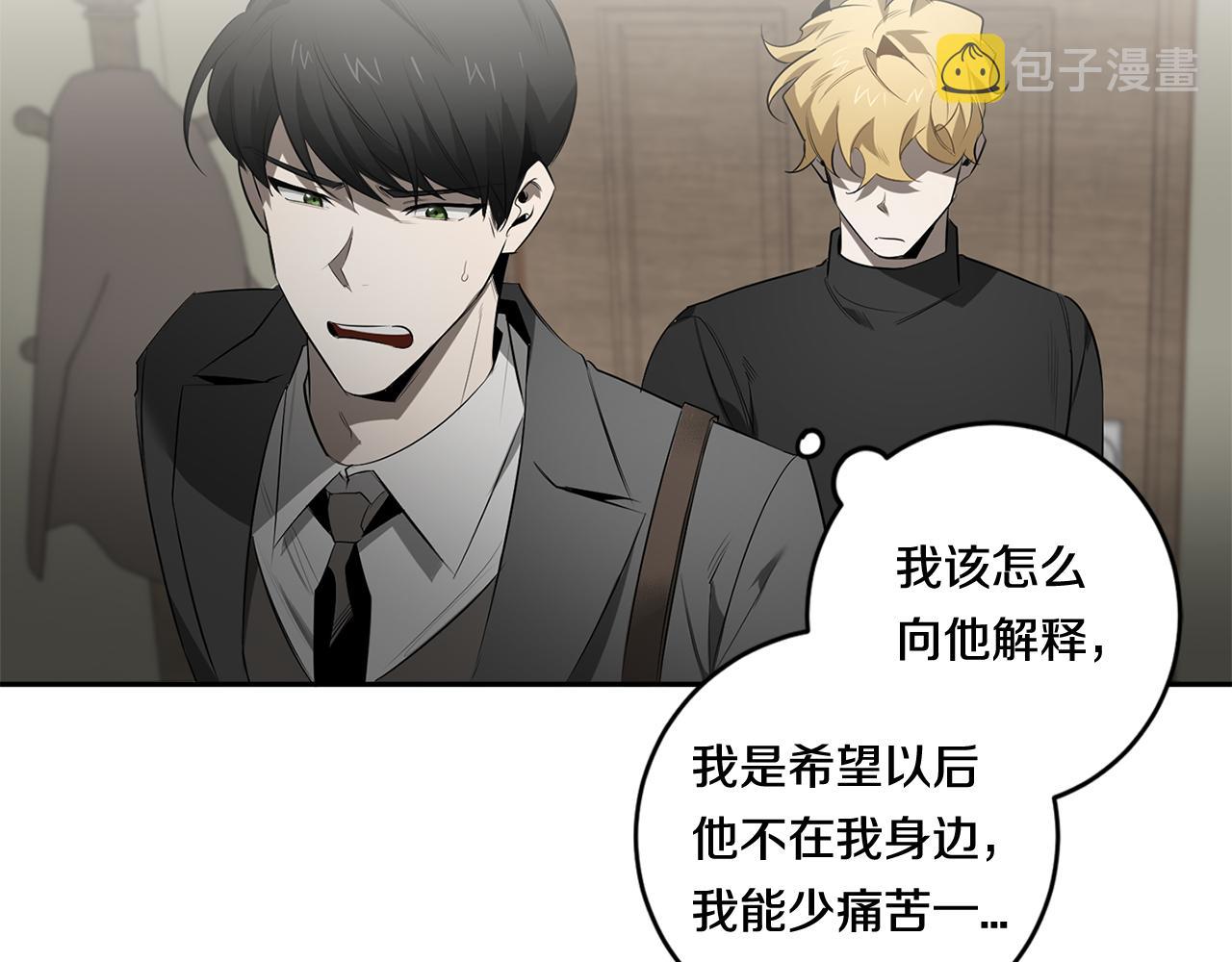 第65话 我不会再等64