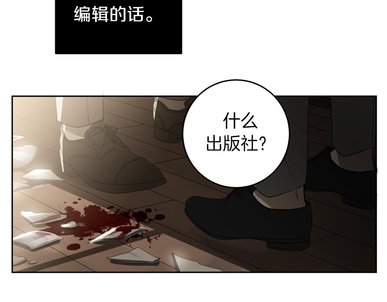 第29话 明智的选择94