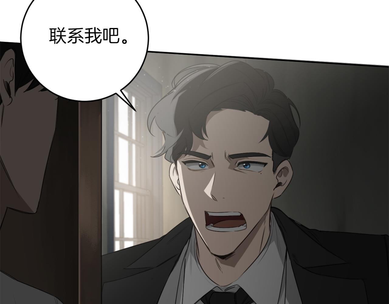 第28话 小说被认可了？110