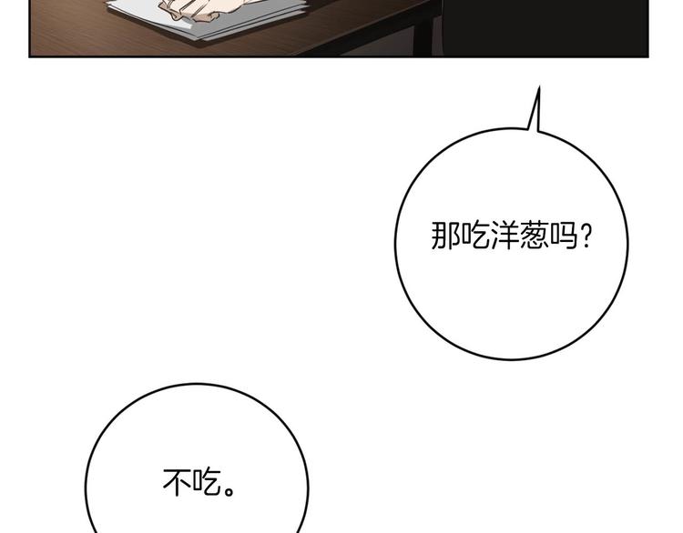 第14话 你在跟踪我？15