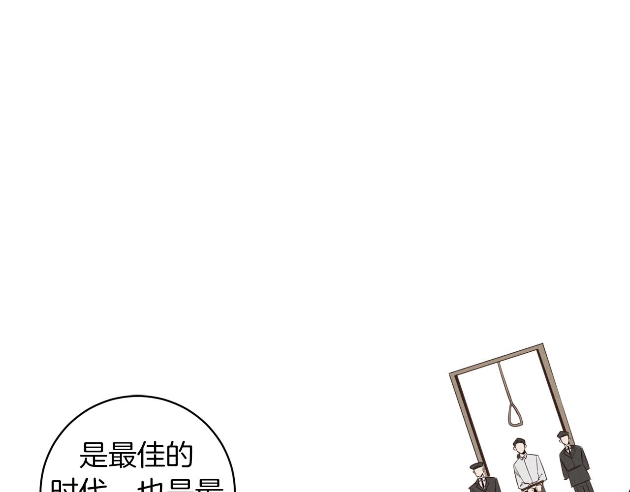 第40话 安全距离67