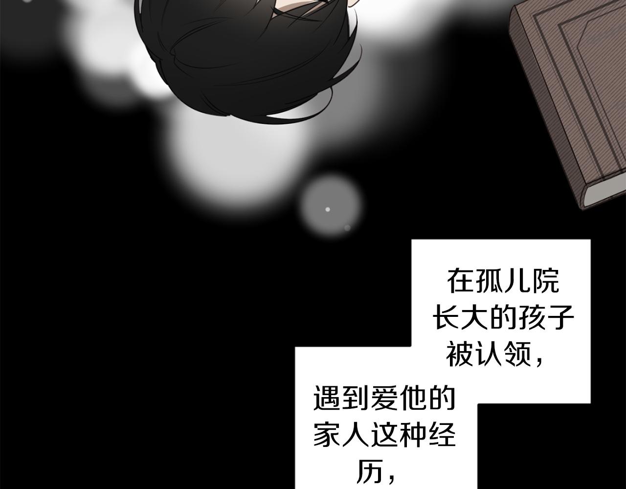 第29话 明智的选择18
