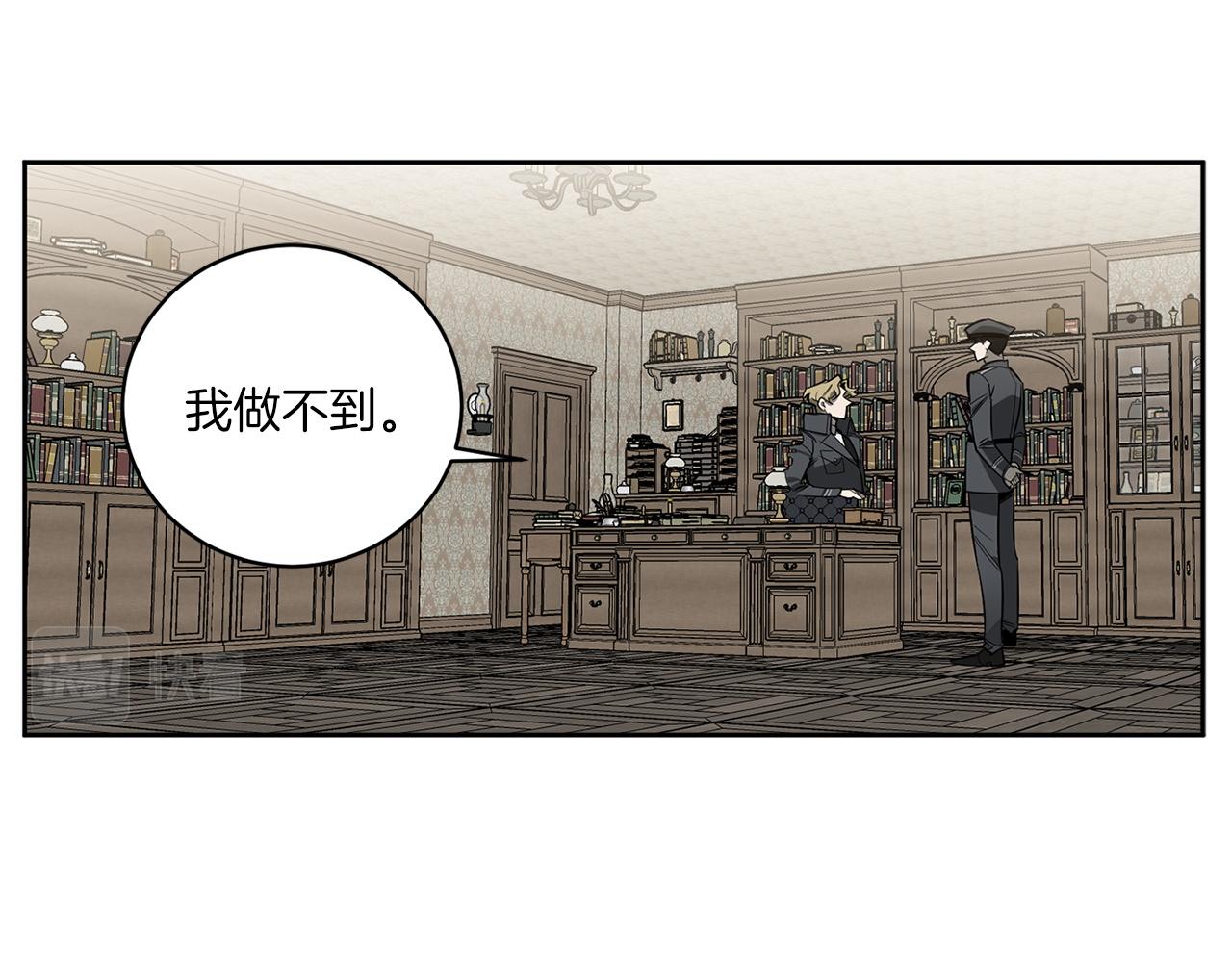 第86话 不再逃避58