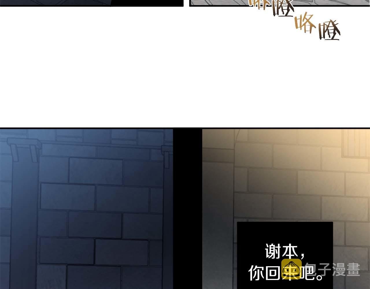 第53话 道别63