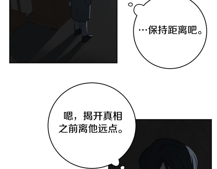 第16话 礼物20