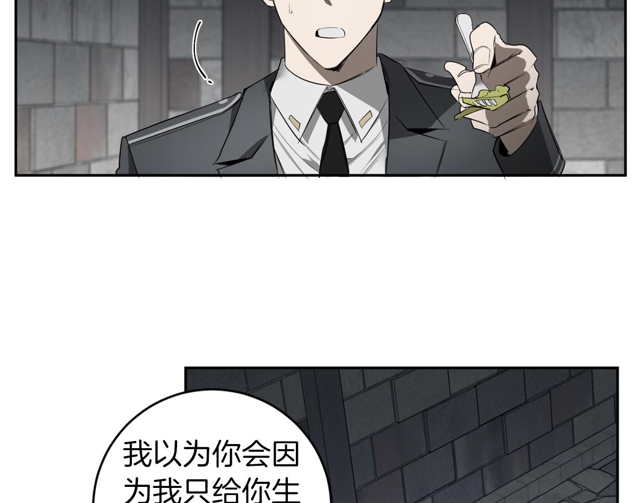 第43话 私有物件5