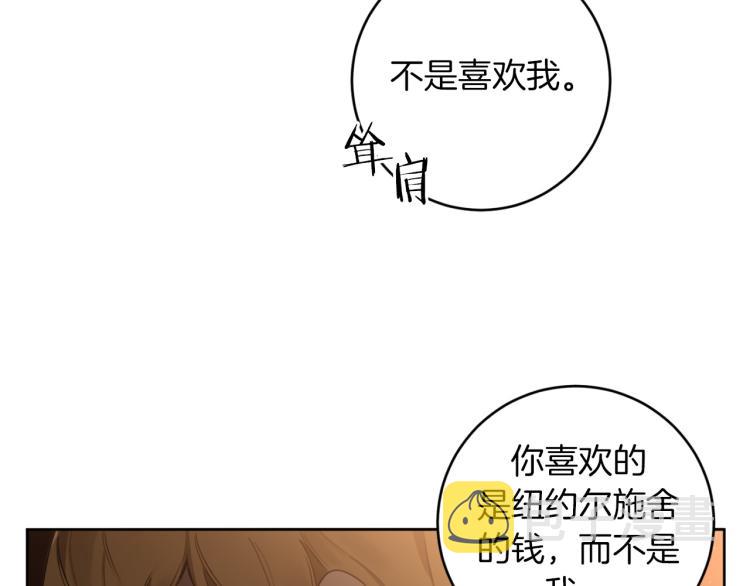 第24话 唯一的恋人75
