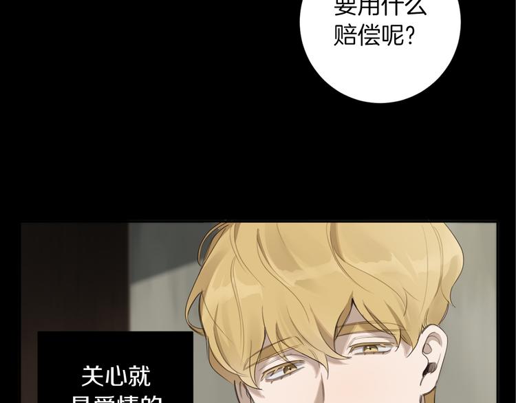 第16话 礼物55