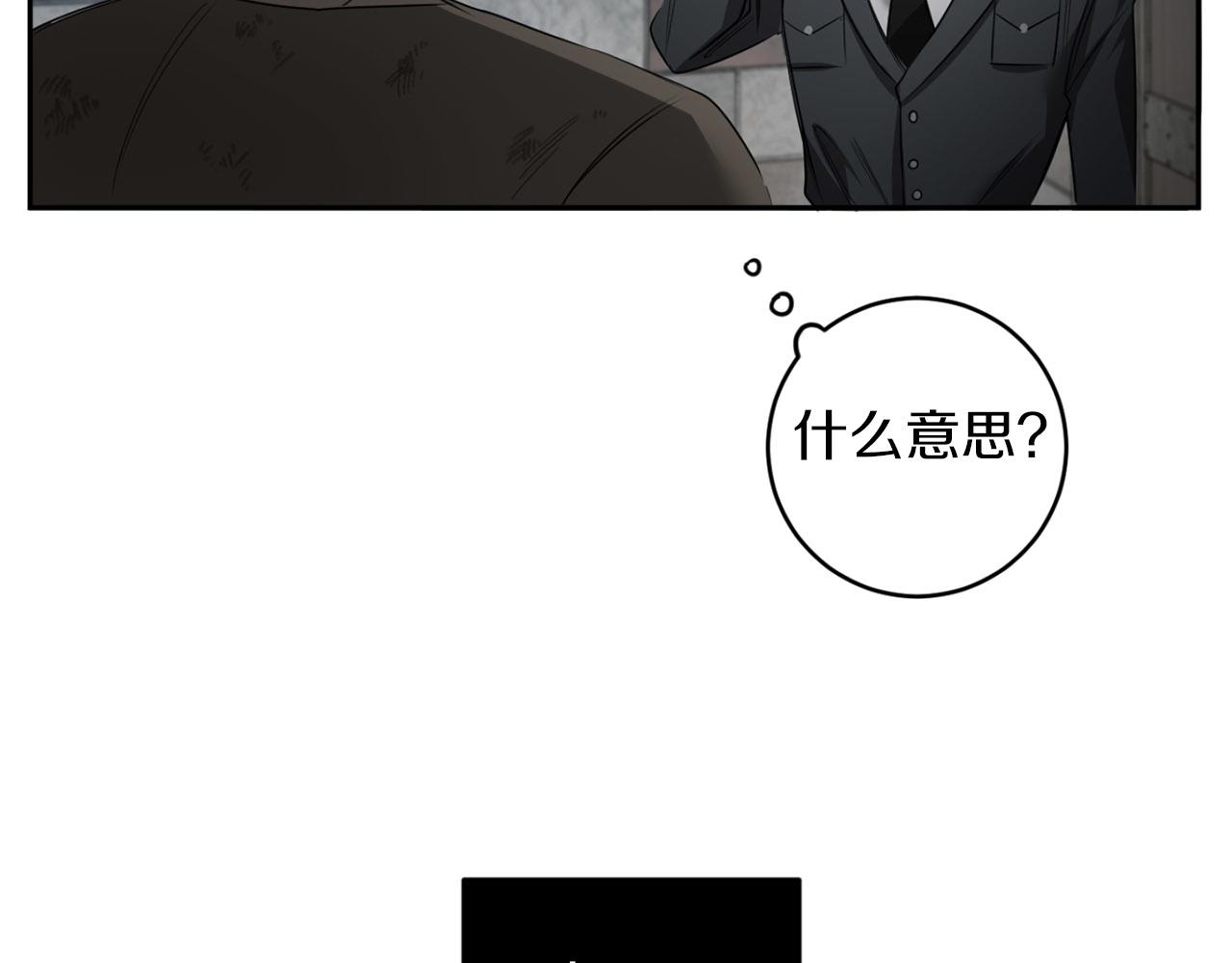 第36话 你不是动物103