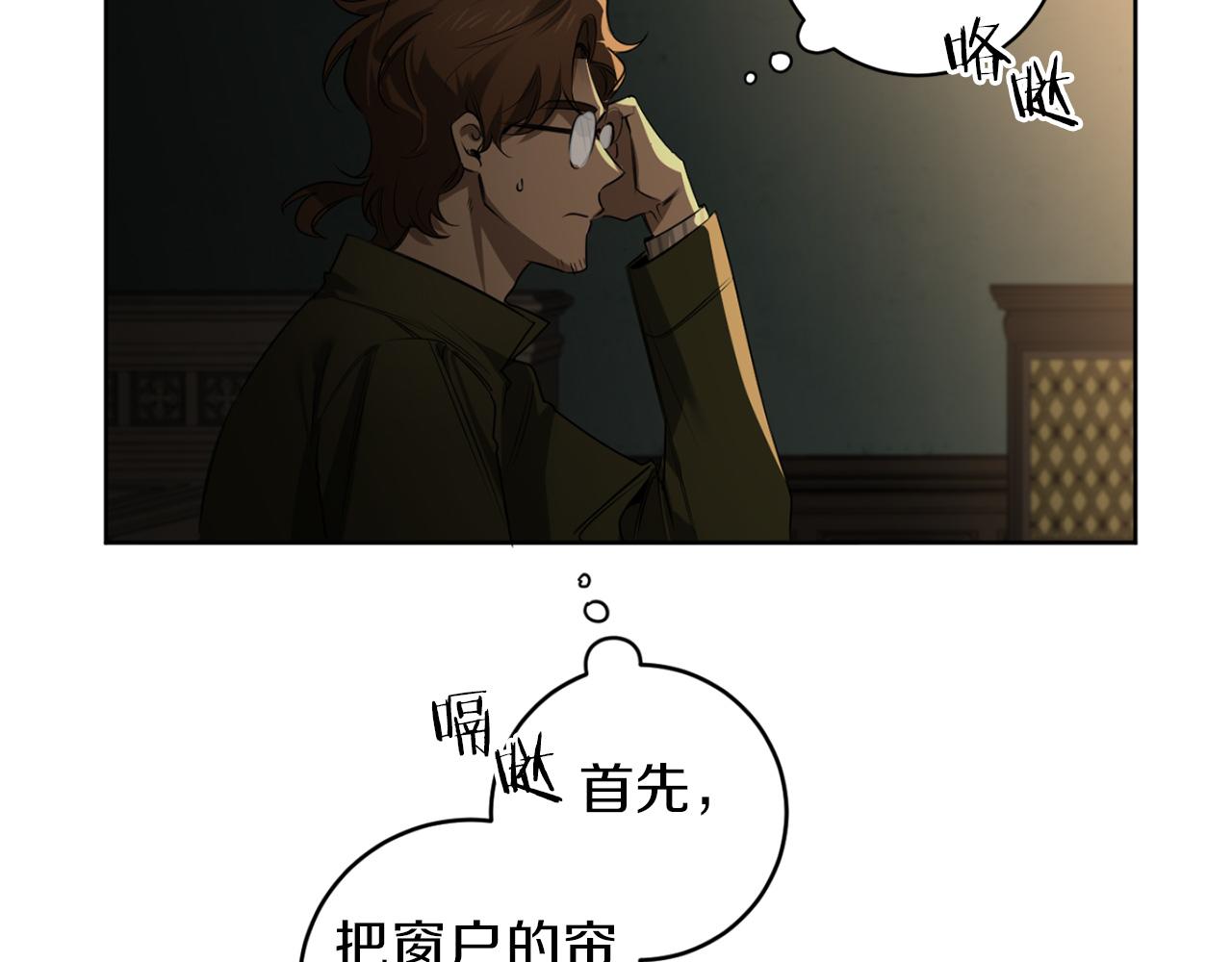 第31话 第二次失败21