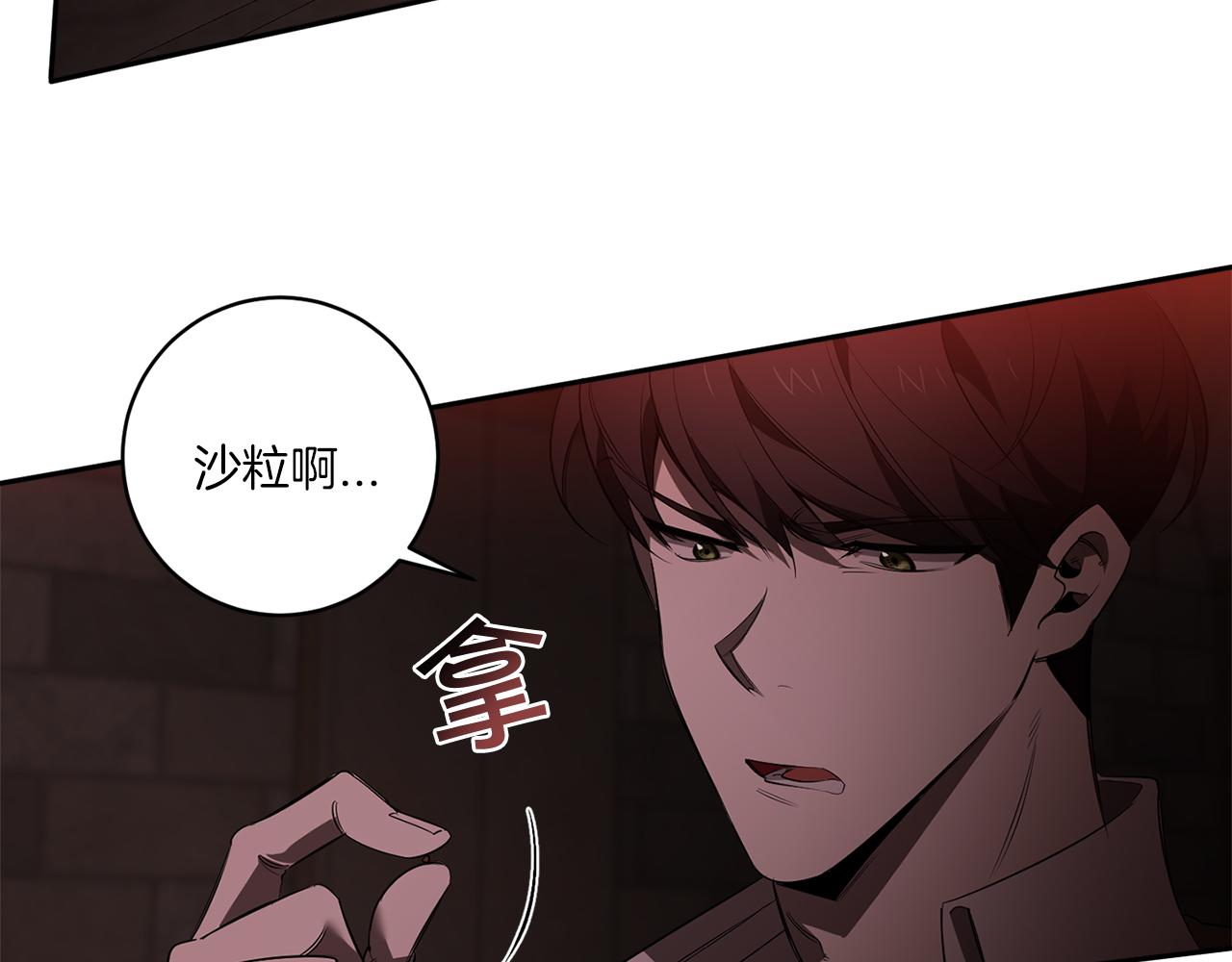 第79话 熟悉的既视感77
