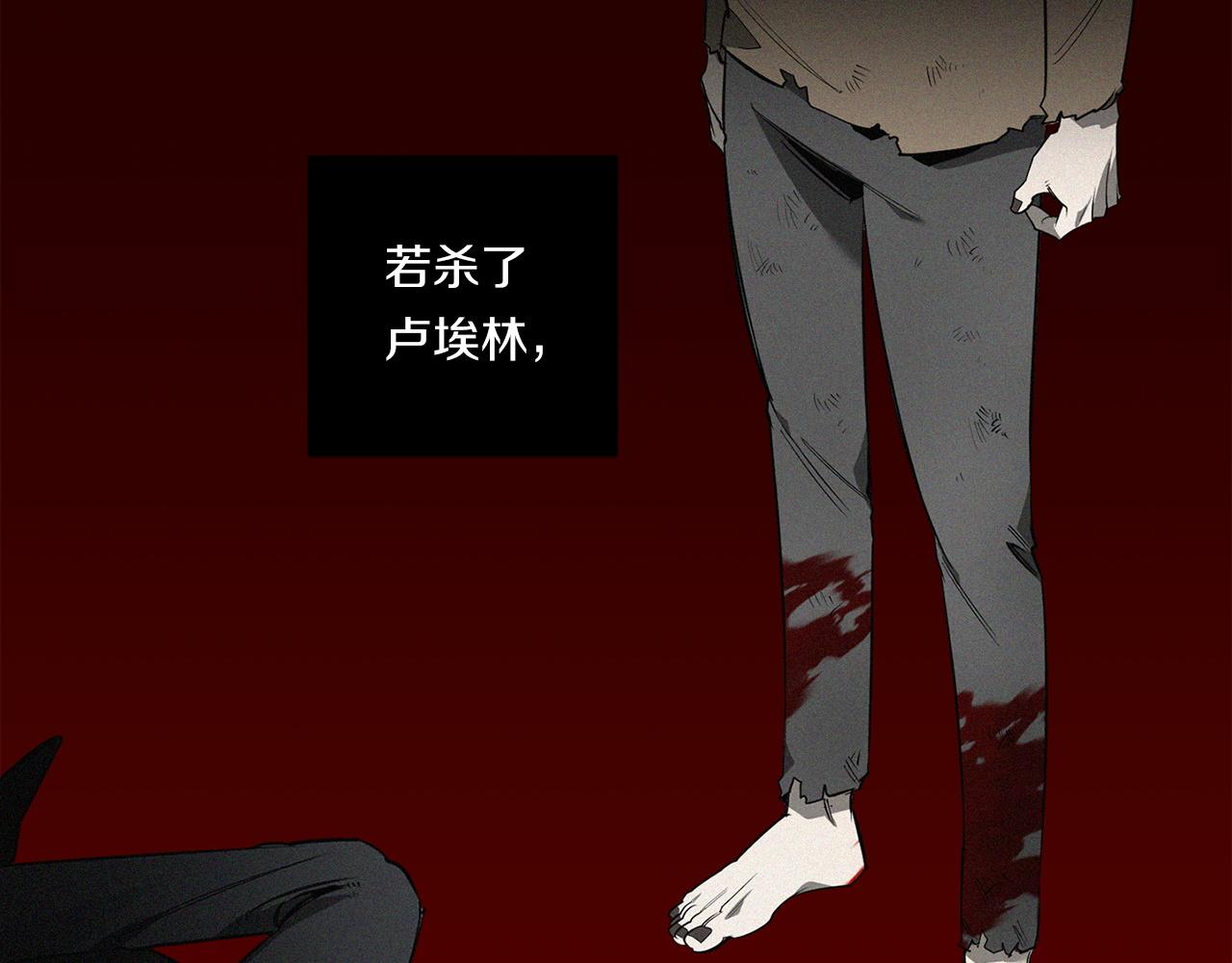 第86话 不再逃避66