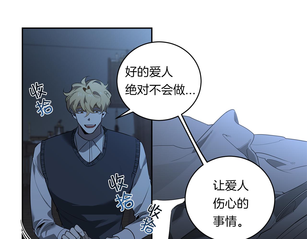 第73话 丑闻31