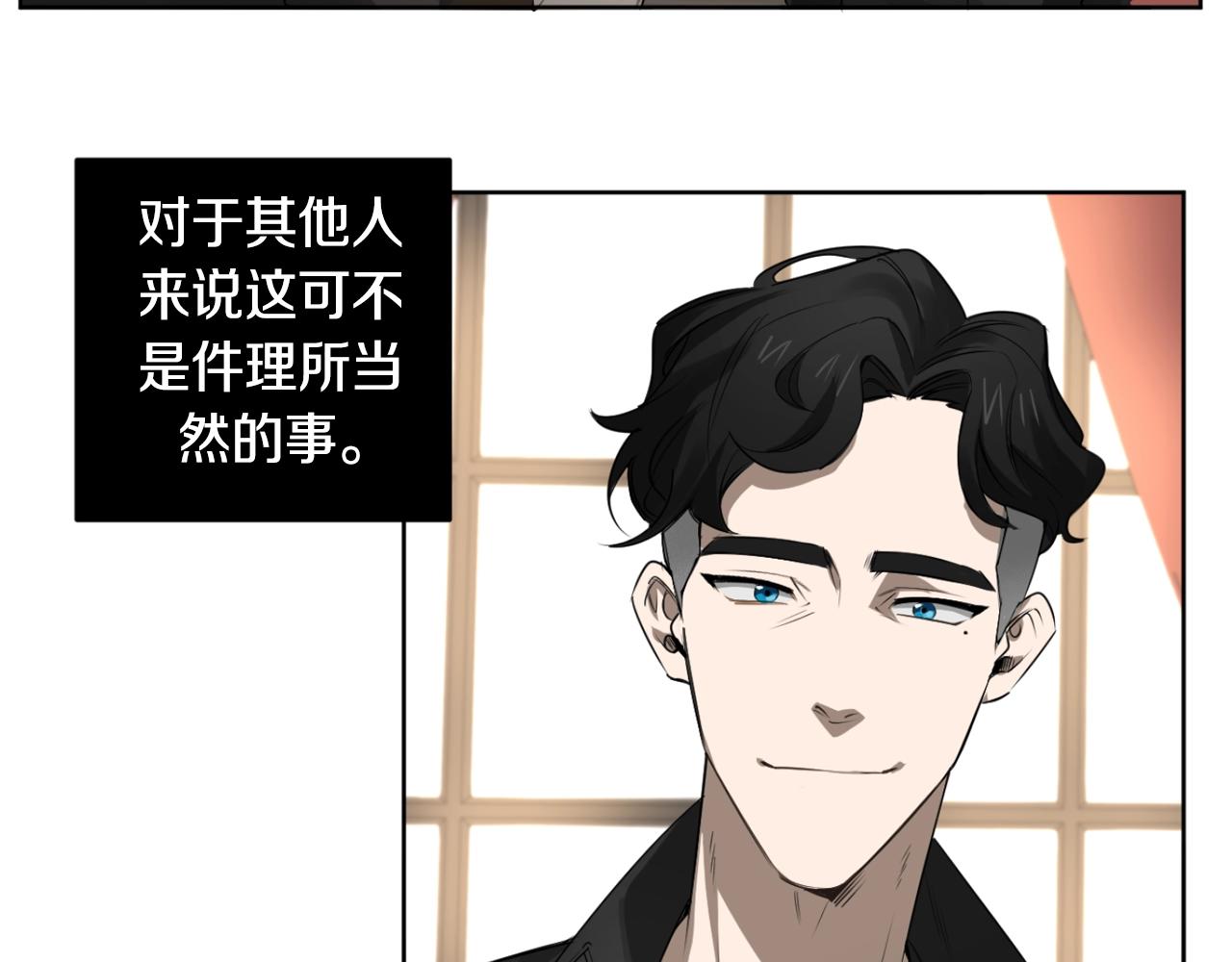 第32话 明日新星55