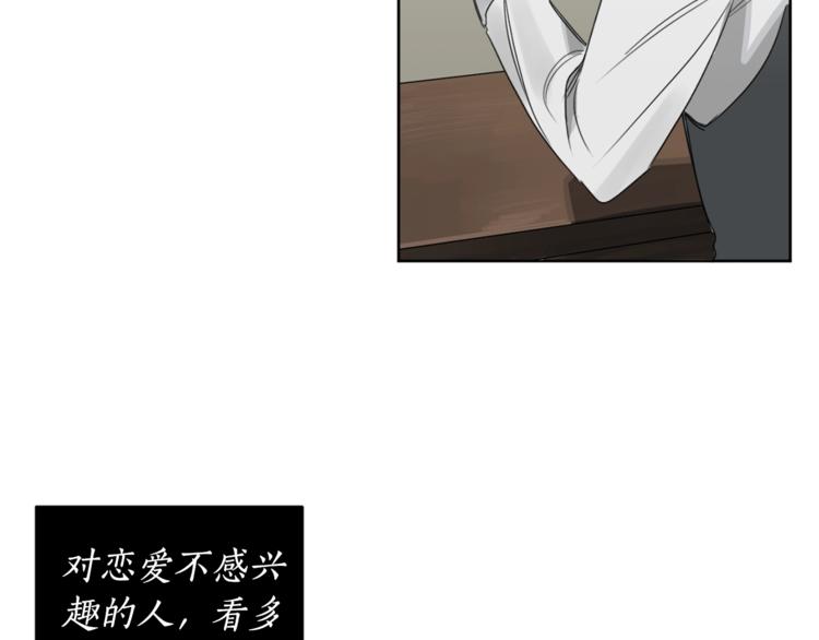 第15话 补偿37