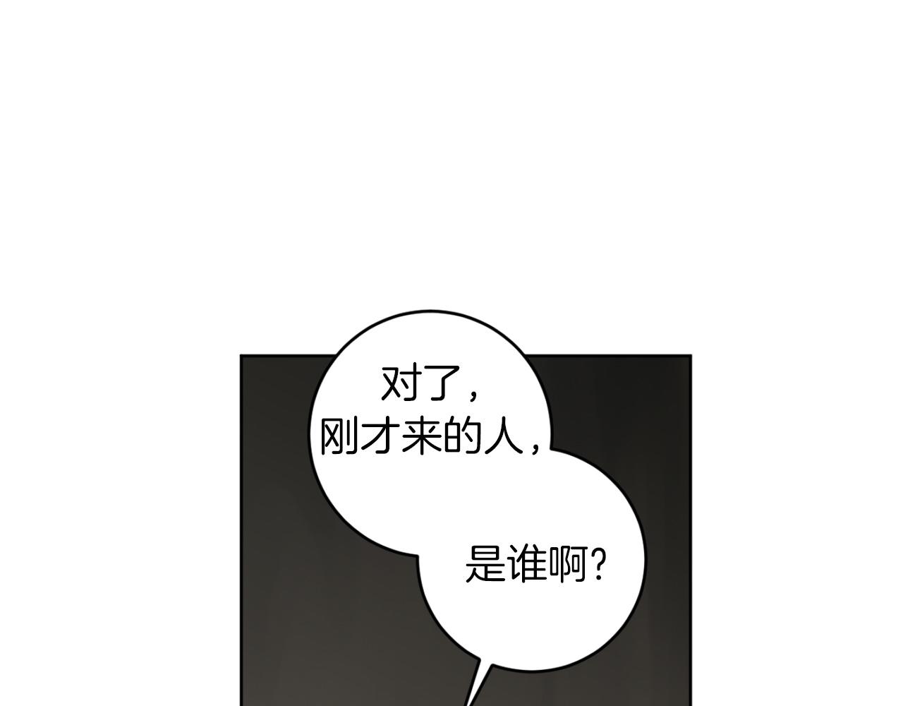 第29话 明智的选择90