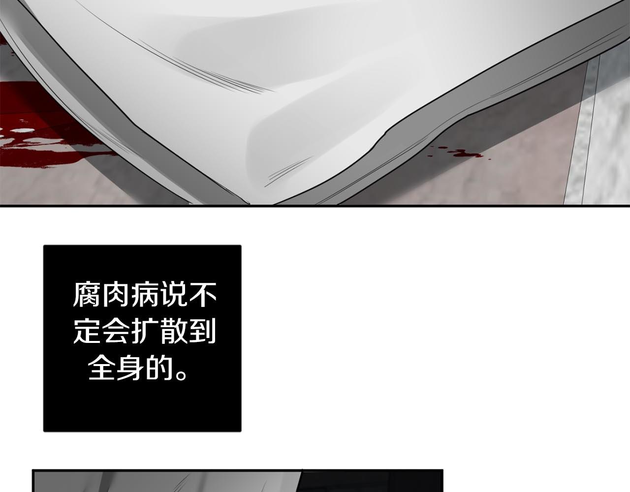 第36话 你不是动物7